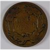 Image 2 : 1857 FLYING EAGLE ONE CENT NICE VG