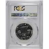 Image 4 : 1961 FRANKLIN HALF DOLLAR PCGS PR67