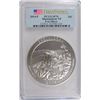 Image 1 : 2014 (5 OZT .99 FS) SHENANDOAH PCGS SP-70!!! (FIRST STRIKE)