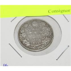 1931 SILVER CANADIAN 25 CENT COIN KING GEORGE