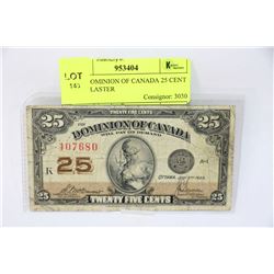 1923 DOMINION OF CANADA 25 CENT SHINPLASTER