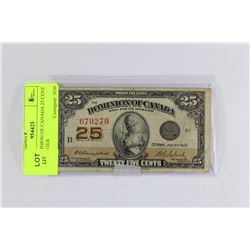 1923 DOMINION OF CANADA 25 CENT SHINPLASTER