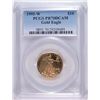 Image 1 : 1995-W $10 Eagle PCGS PR70 DCAM 1/4 ounce American Gold Deep Cameo Proof coin