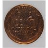 Image 3 : 1917-S LINCOLN CENT GEM BU RED NNC GRADED