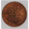 Image 3 : 1919-D LINCOLN CENT GEM BU RED NNC GRADED