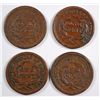 Image 2 : LARGE CENT LOT: 1845 F/VF, 1853 VG, 1851 FINE &  1847 VF