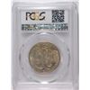 Image 4 : 1943-S WALKING LIBERTY HALF DOLLAR PCGS MS62