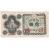 Image 2 : 3 Assorted Japan Bank Notes