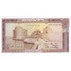 Image 8 : 6 Assorted Lebanon Bank Notes