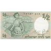 Image 2 : 3 Assorted Israel Bank Notes