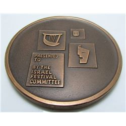 1965 Isreal Festival Medal - Presented By The Isreal Festival Committee