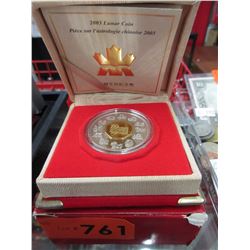 2003 Chinese Sterling Silver Lunar coin