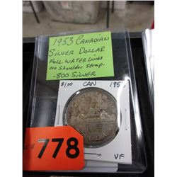 1953 Canadian Silver Dollar Coin