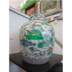 Large lidded ginger jar