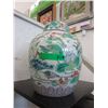 Image 1 : Large lidded ginger jar