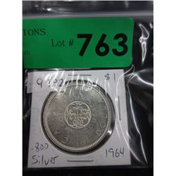 1964 Canadian Silver Dollar Coin