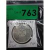 Image 1 : 1964 Canadian Silver Dollar Coin