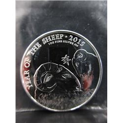2015 "Year of the Sheep" British Silver Coin