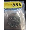 Image 1 : 1953 Canadian Silver Dollar Coin