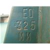 Image 5 : EQ 325MM Right Angle Plate, 4.5" x 4.75" x 12.75"