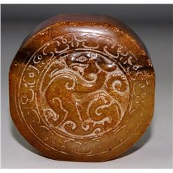 Old China Jade hand-carved Seal