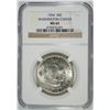 Image 1 : 1954 WASHINGTON CARVER HALF DOLLAR, NGC MS-65