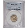Image 1 : 1869 SHIELD NICKEL PCGS MS65 - NICE