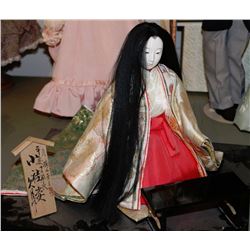 LADY SAISHA FROM FRANKLIN MINT COMES WITH COA