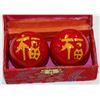 Image 1 : CHINESE BOADING BALLS