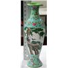 Image 1 : METAL ENAMEL PAINTED VASE