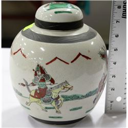 CHINESE GRAPHIC GINGER JAR