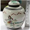 Image 1 : CHINESE GRAPHIC GINGER JAR
