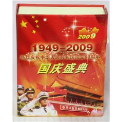 ELECTROPLATED CHINESE COIN