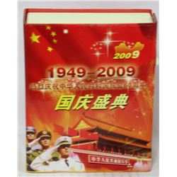 ELECTROPLATED CHINESE COIN