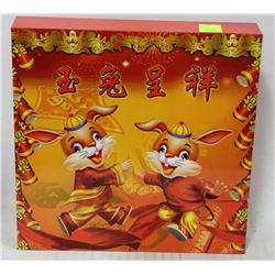 YEAR OF THE RABBIT ELECTROPLATED COIN SET