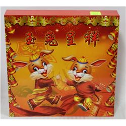 YEAR OF THE RABBIT ELECTROPLATED COIN SET