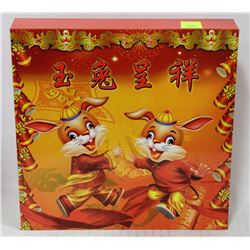 YEAR OF THE RABBIT ELECTROPLATED COIN SET