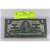 Image 1 : 1937 ONE DOLLAR BANKNOTE