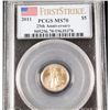 Image 1 : 2011 American Gold Eagle PCGS MS70