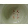 Image 4 : Late 19th C Kutani compote, banded rim decoration with center pine tree, floral and bird decorati...