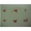 Image 4 : Kutani platter, Meiji period, polychrome decorated rim with four scenic and butterfly cartouches,...