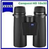 Image 1 : Zeiss 10x32 Conquest Binocular