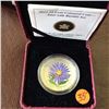 Image 2 : RCM Product: 25 cents 2012 Aster with Bumble Bee.