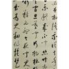 Image 10 : 6 Pc Calligraphy Paper Scroll Qi Gong 1912-2005