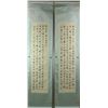 Image 2 : 6 Pc Calligraphy Paper Scroll Qi Gong 1912-2005