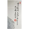 Image 4 : Chinese WC Painting on Paper Signed Fan Zeng 1938-