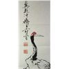 Image 3 : Chinese WC Painting on Paper Signed Fan Zeng 1938-