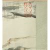 Image 8 : Landscape Scroll Lu Yanshao 1909-1993 w/ Cert.