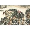Image 9 : Landscape Scroll Lu Yanshao 1909-1993 w/ Cert.