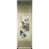 Image 8 : WC Landscape Paper Scroll Qian Songyan 1899-1985